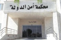 حكم بالسجن أربعة أشهر على إسرائيلي في الأردن