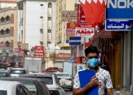 البحرين تسجل أول وفاة بفيروس كورونا في الخليج