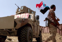 المجلس الانتقالي في اليمن يتخلى عن إعلان الإدارة الذاتية