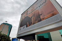 أرامكو تنتظر انتعاشًا جزئيًا مع عودة فتح الاقتصادات العالمية 