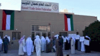اتحاد عمال الكويت ينفي دعوة ممثل