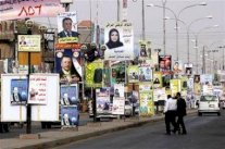 دعوة شركات التواصل لوقف الاعلانات السياسية لانتخابات العراق