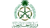 السعودية: تصريحات وزير خارجية لبنان المسيئة تتنافي مع أبسط الأعراف الدبلوماسية