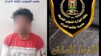 الكشف عن تفاصيل جريمة بشعة هزت المجتمع العراقي