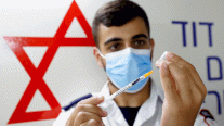 إسرائيل: اقتراح للعودة إلى استخدام التصريح الصحي