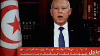 الرئيس التونسي يتولى السلطة التنفيذية ويُجمِّد عمل البرلمان