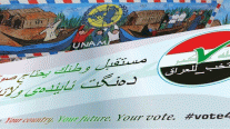 الأمم المتحدة تدعو العراقيين للاقتراع بوسم #ننتخب_للعراق 