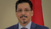 وزير خارجية اليمن لـ