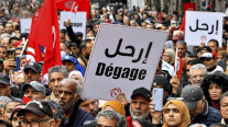 تظاهرة ضد الرئيس التونسي قبل أسبوع من الانتخابات التشريعية