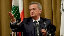 شبهات الفساد المالي تحاصر حاكم مصرف لبنان