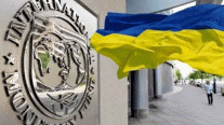 صندوق النقد الدولي وأوكرانيا يتوصلان الى اتفاق