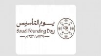 المملكة تحتفي بذكرى تأسيس الدولة السعودية