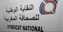 نقابة الصحافيين المغاربة تعلن مساندتها للجنة المؤقتة لتسيير مجلس الصحافة