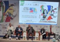 معرض الكتاب بالرباط يسلط الضوء على أدب الصحراء..وعلاقة الرواية بالسينما