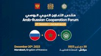 الدورة السادسة للمنتدى العربي الروسي في مراكش الأربعاء