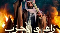 وزارة الإعلام السعودية تطلق فيلم 