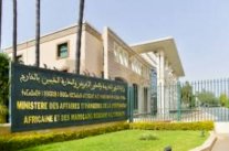 المغرب يدين 