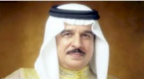 مرسوم ملكي في البحرين لاعادة تشكيل مجلس إدارة هيئة التأمين الاجتماعي