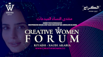 الأميرة نورة تقود منتدى النساء المبدعات في الرياض