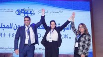 الأصالة والمعاصرة المغربي يصادق على إقالة أحد قيادييه وينتخب امرأة مكانه