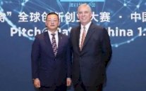 لندن تكشف اسم الجاسوس الصيني المزعوم