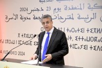 وزير العدل المغربي يكشف عن 16 تعديلا بمدونة الاسرة ومقترحات عامة