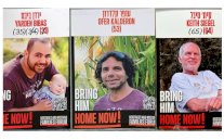 صفقة التبادل الرابعة: الإفراج عن 3 رهائن إسرائيليين