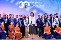 الأميرة للا مريم تترأس الاحتفال بالذكرى الـ 30 لإحداث المرصد الوطني لحقوق الطفل