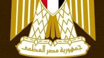 تغيير اسم مصر لـ