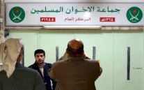 الأردن يطارد المتسترين على أملاك جماعة الإخوان المسلمين