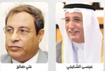 البحرين: 13 مرشحا ومرشحة لرئاسة وعضوية مجلس إدارة جمعية الصحفيين