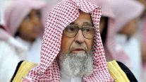 أمر ملكي بتعيين الشيخ صالح الفوزان مفتياً عاماً للسعودية