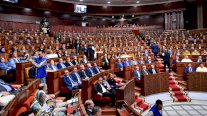 المغرب: إجماع برلماني على حماية الجبهة الوطنية الموحدة للدفاع عن الوحدة االترابية