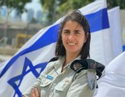 فلسطينية تقود الإعلام العربي في الجيش الإسرائيلي