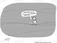 السهام تنهال على صباحي لأنه فكر في الترشح للرئاسة… و’بابا نويل’ يترك هدية لمقدم برنامج في ‘القاهرة والناس′