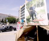 موسى: مساعدات إنقاذ لبنان تواجه إرهاب 