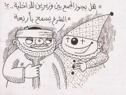 تحذيرات من عودة رجال مبارك وتشكيلهم الوزارة المقبلة… وفتوى تجيز «الجمع بين أربعة وزراء داخلية»!