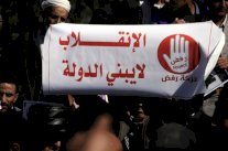 الدول الراعية للسلام تصف الحوثيين بـ«المفسدين»