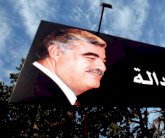 شاهد أمام المحكمة الدولية: الحريري سياسي لن يتكرر