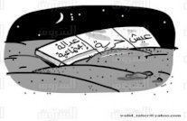 مصر.. هواة اللعب في السيرك السياسي سرقوا حلم الملايين