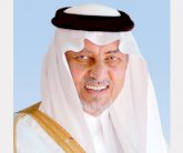 مسيرة الفيصل في معرض الشارقة الدولي للكتاب