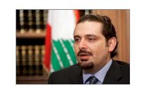  ﻿لبنان: الحريري يلتزم الشراكة والمناصفة