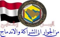 مجلس التعاون أقرب لليمن والرهان على إيران خاسر