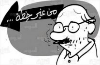 ﻿ثروة نجيب ساويرس أقوى من سلطة السيسي… 