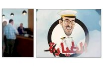 ﻿رمضان بتونس: شرطة دينية تُغلق المقاهي 