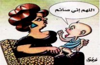 مصر: ﻿صدمة بالإهانة بعد اغتيال النائب العام