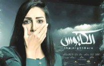 دراما رمضان 2015... شخصية واحدة لا تكفي! 