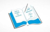  ﻿إسلاميو المغرب يستردون جزءا مما خبا من انتصارهم