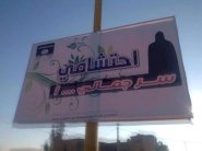 شاب يروي مشاهداته من أرض