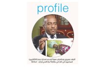 عسيري.. عسكري محترف لا يعترف بـ «المنطقة المحايدة»